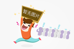 山東三箭集團(tuán)召開(kāi)“項(xiàng)目深化年”工作會(huì)議