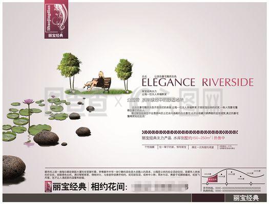 創意與策略并重 房產廣告設計的核心要素