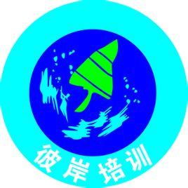 陜西彼岸企業管理咨詢 專業賦能，助力企業卓越發展