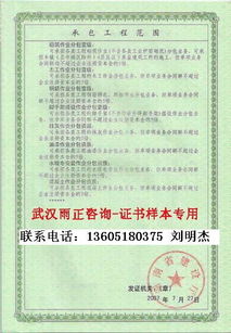 供應溧陽地區觀光電梯安裝許可證代理咨詢與產品許可認證服務