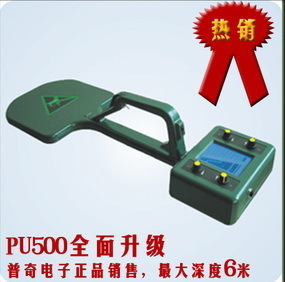 深圳小型地下金屬探測器 專業(yè)應(yīng)用與精細(xì)探測的優(yōu)質(zhì)選擇